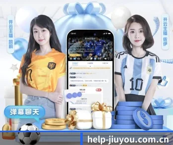 help-jiuyou.com.cn的故事